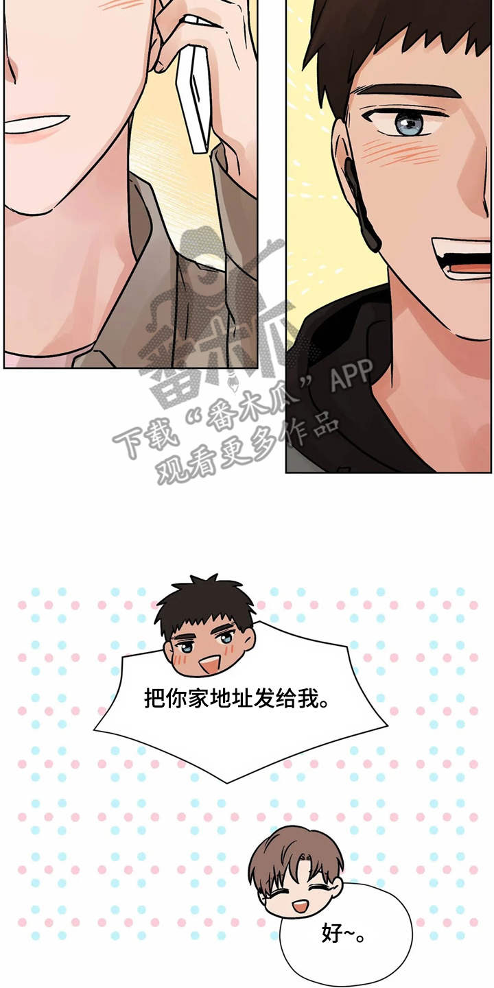 第5章：相册4