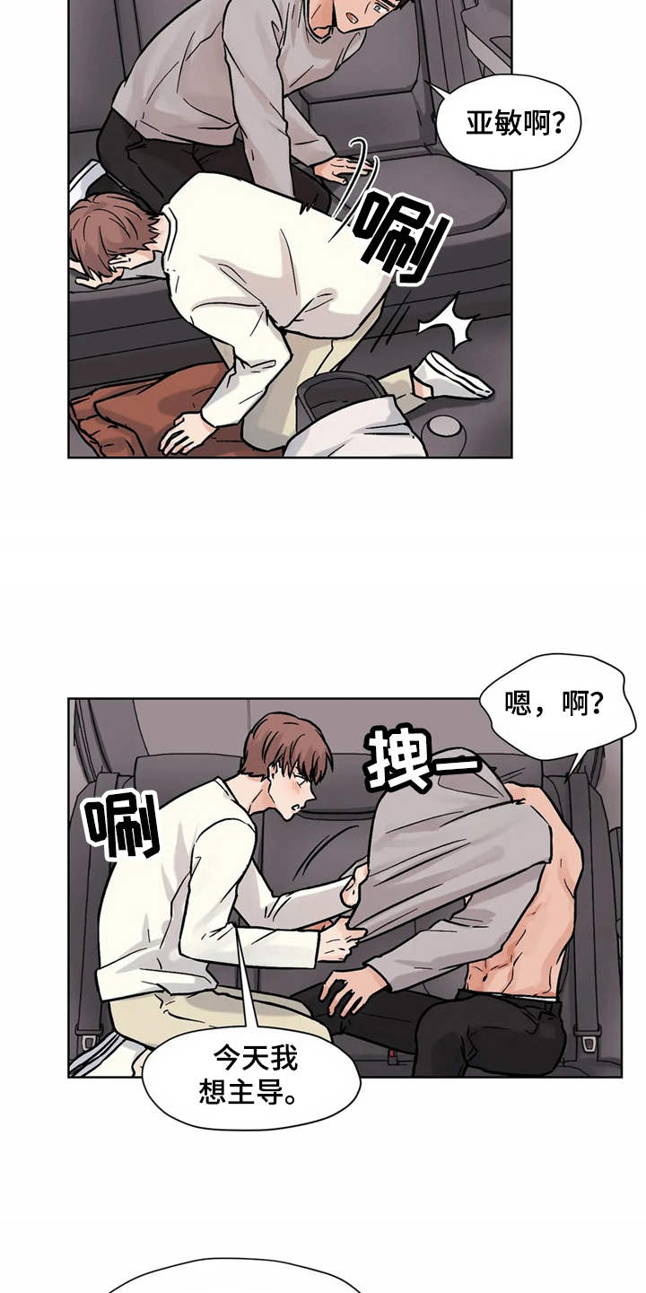 第13章：努力4