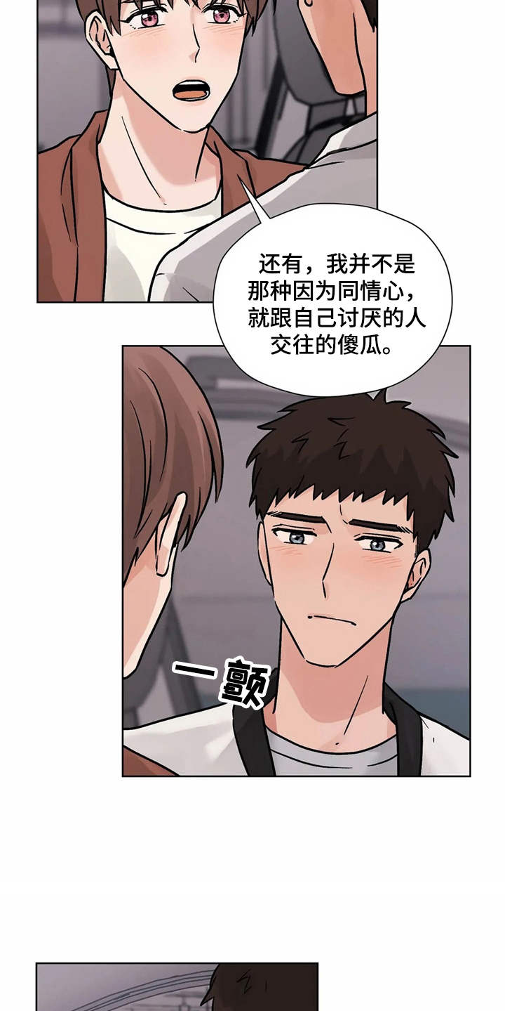第12章：解释17