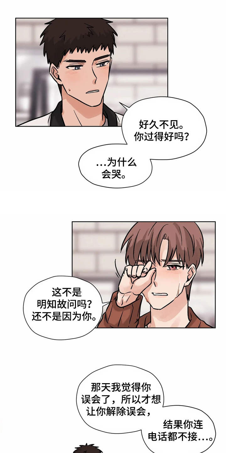 第12章：解释7