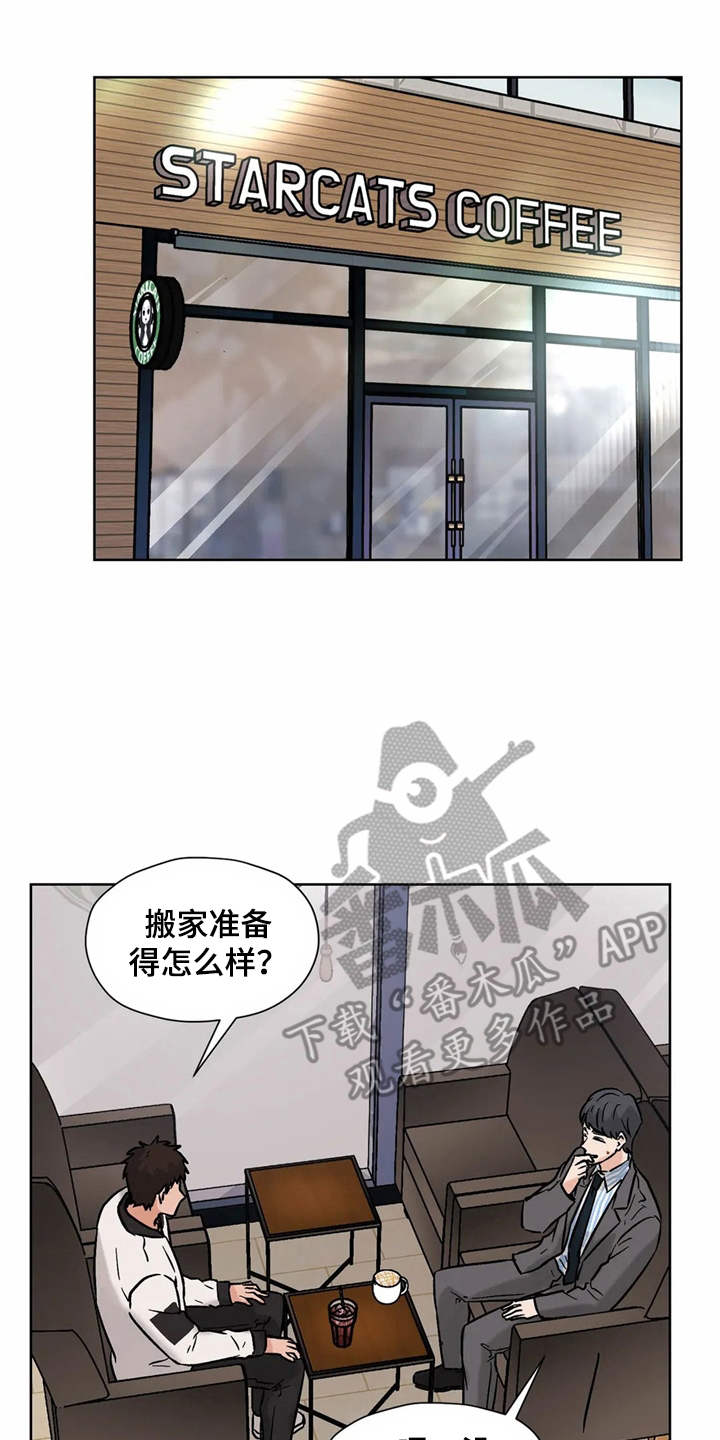 第11章：求助22