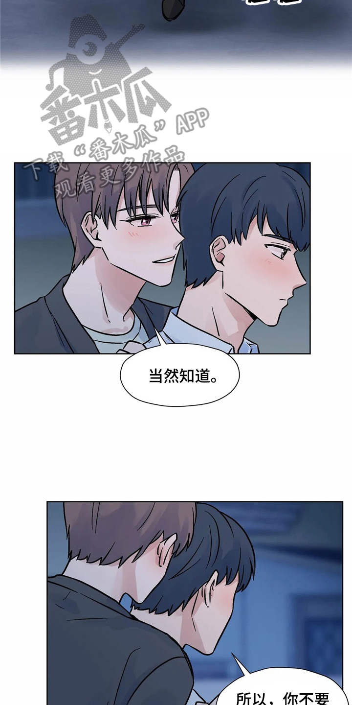 第10章：到此为止17