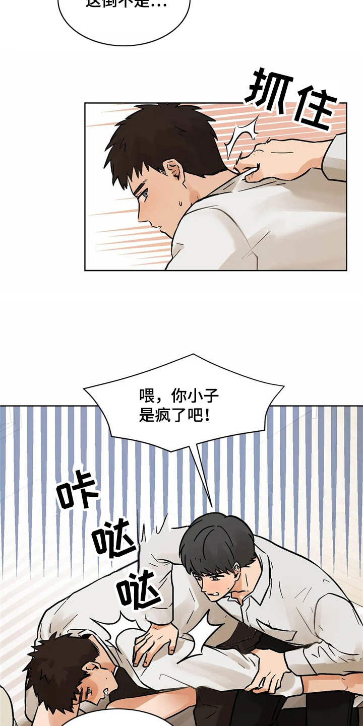 第9章：吃醋4