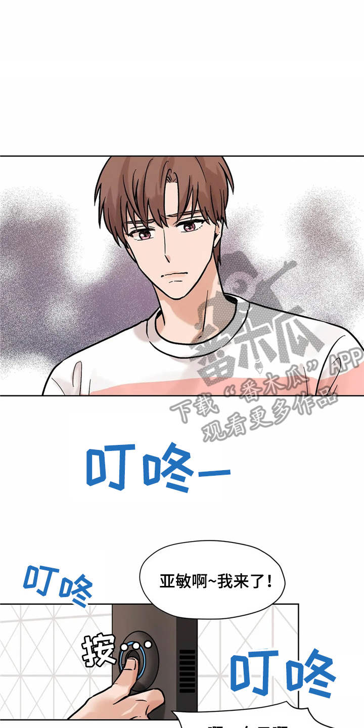 第11章：求助15