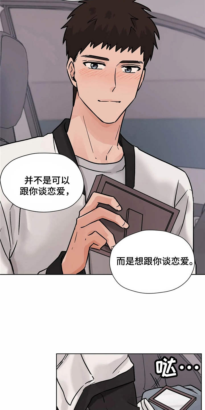 第12章：解释22