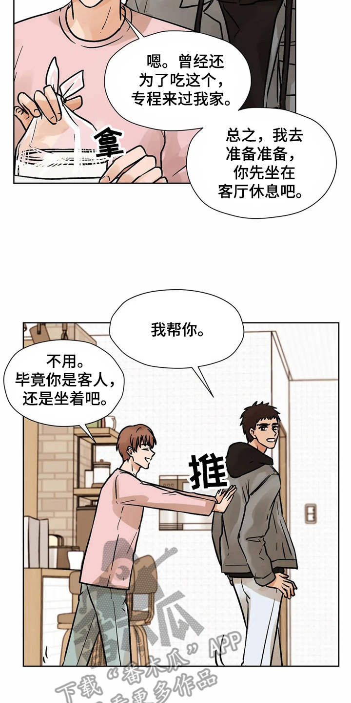 第5章：相册8