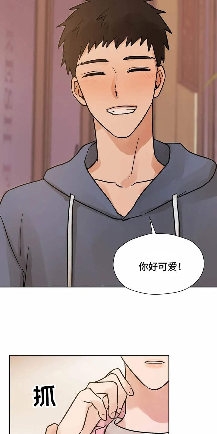 第3章：有些冲动5