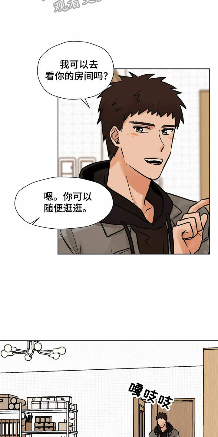 第5章：相册9