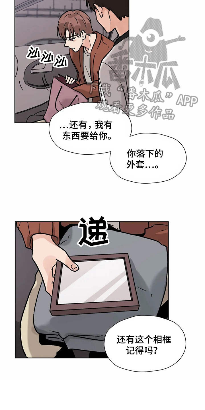 第12章：解释18