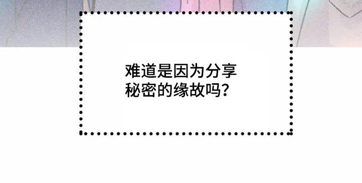 第1章：好朋友12