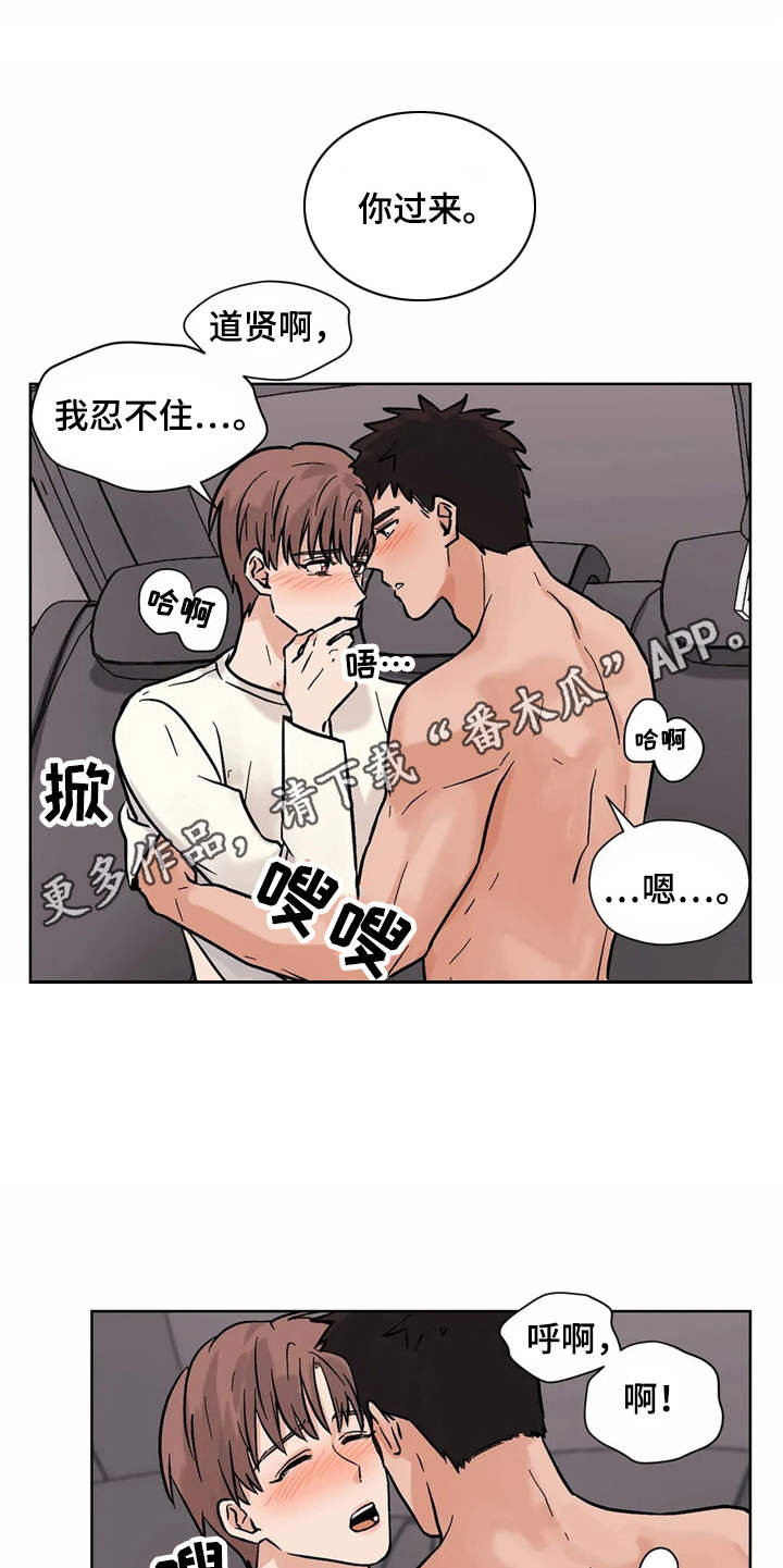 第13章：努力9
