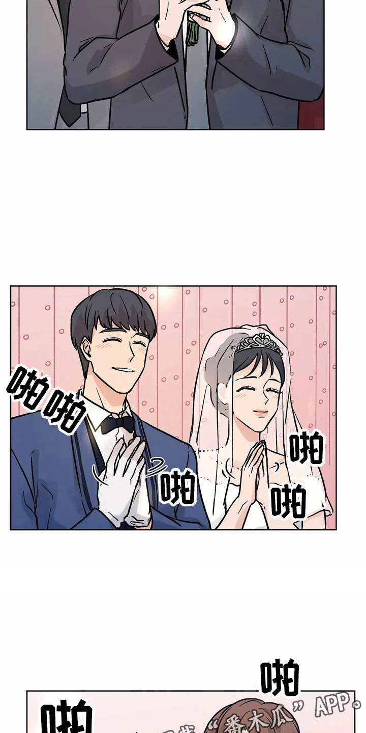第14章：非常喜欢（完结）5