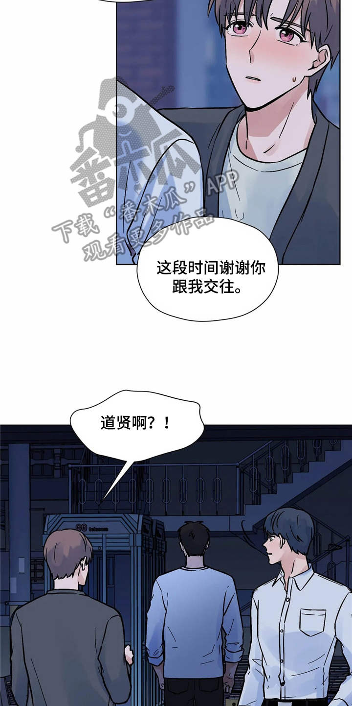 第10章：到此为止9