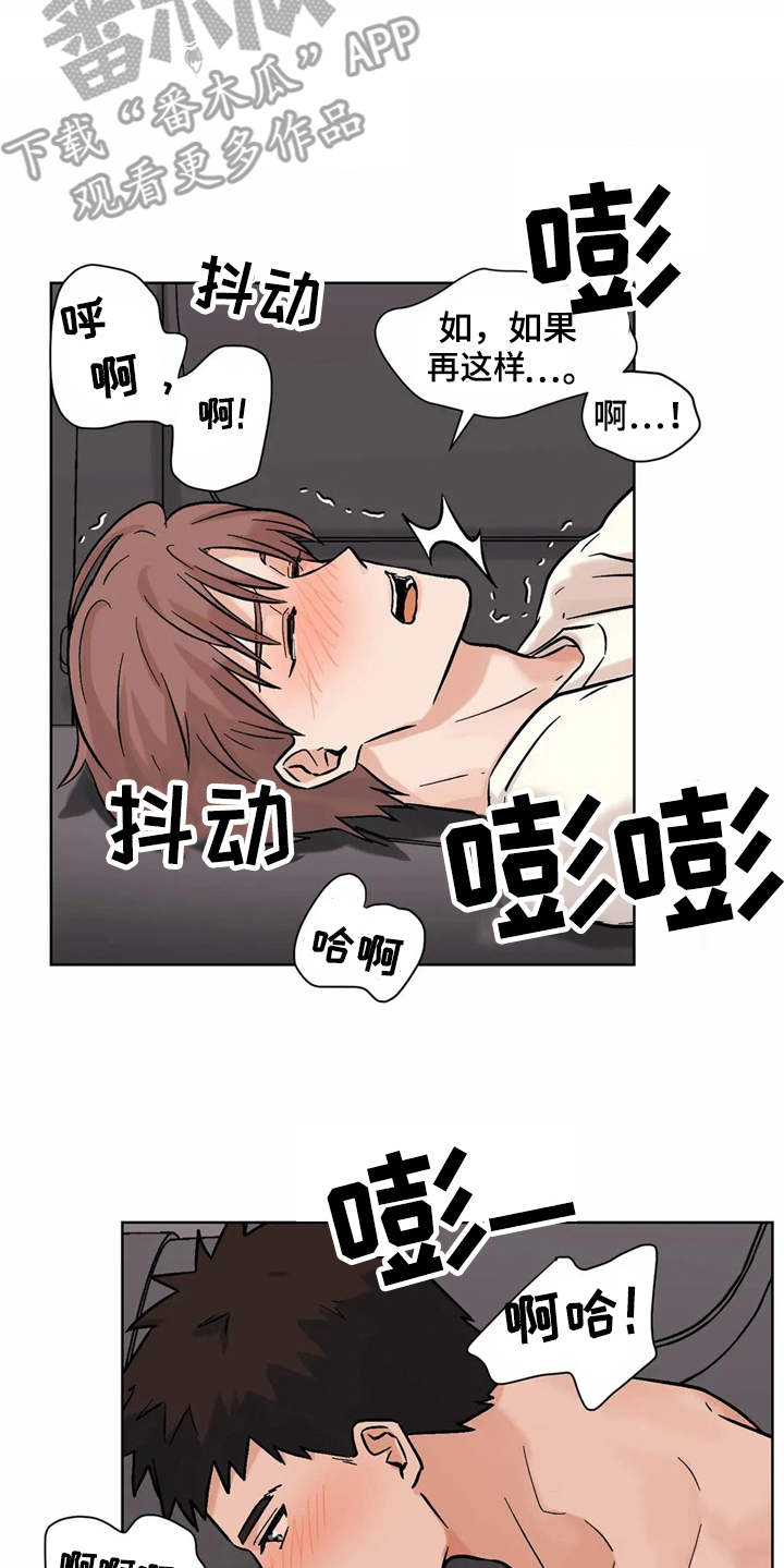 第13章：努力17