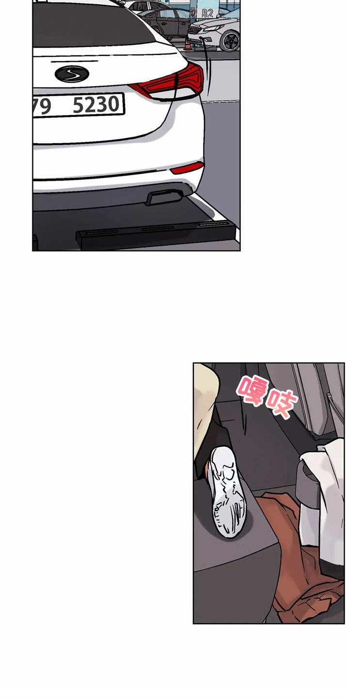 第13章：努力2