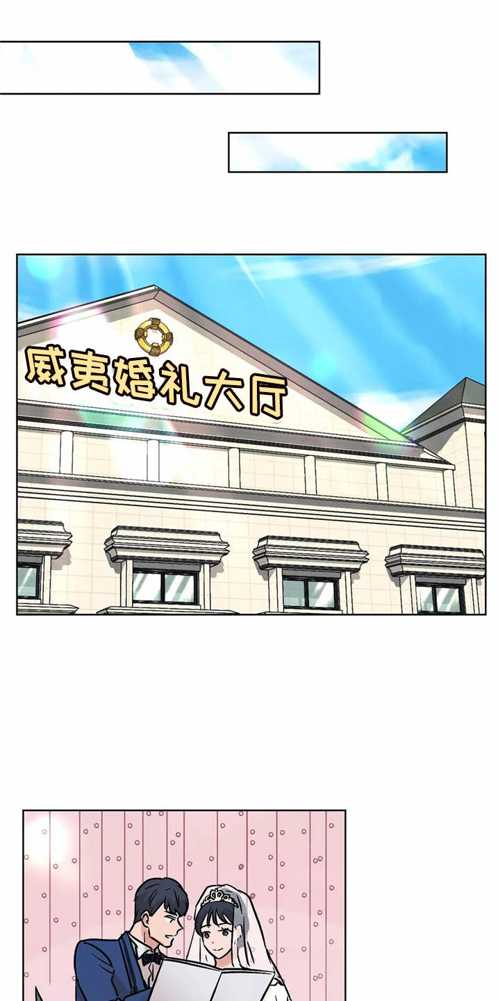 第14章：非常喜欢（完结）0