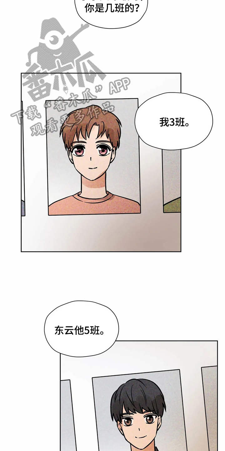 第5章：相册15