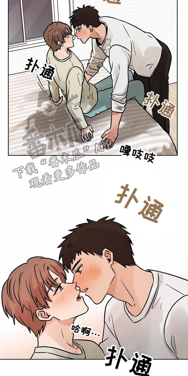 第8章：换个地方10