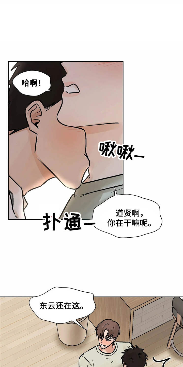 第7章：诉苦21