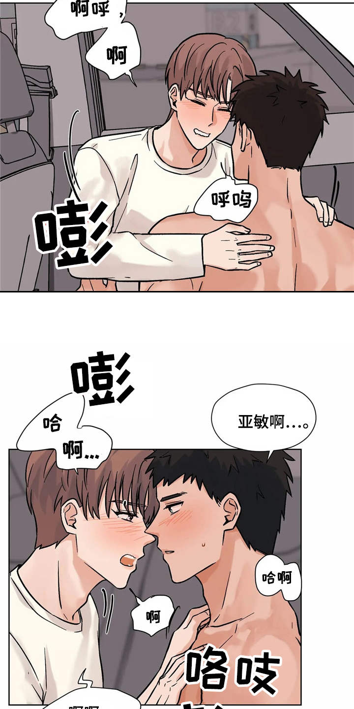 第13章：努力15