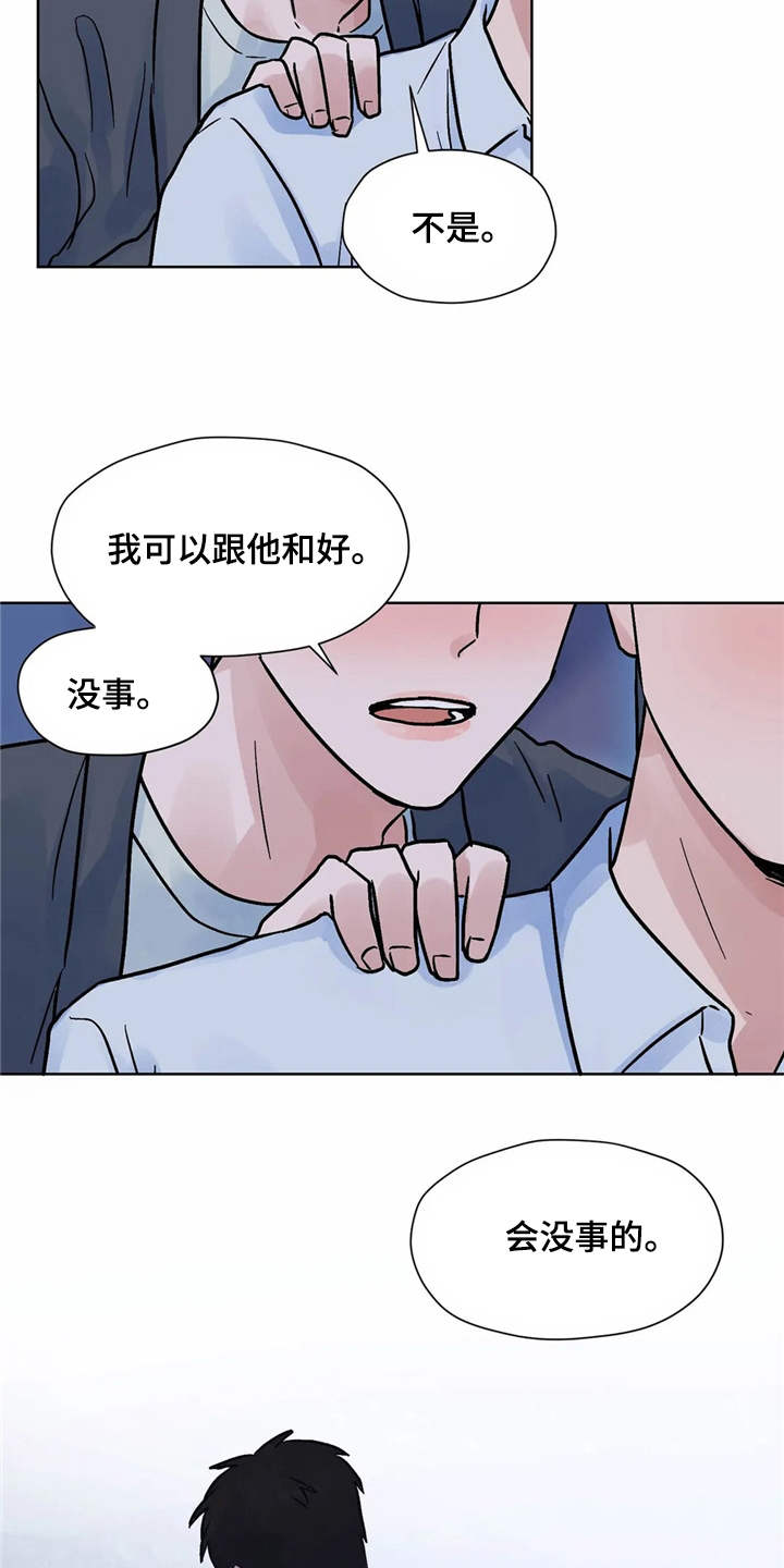 第10章：到此为止20