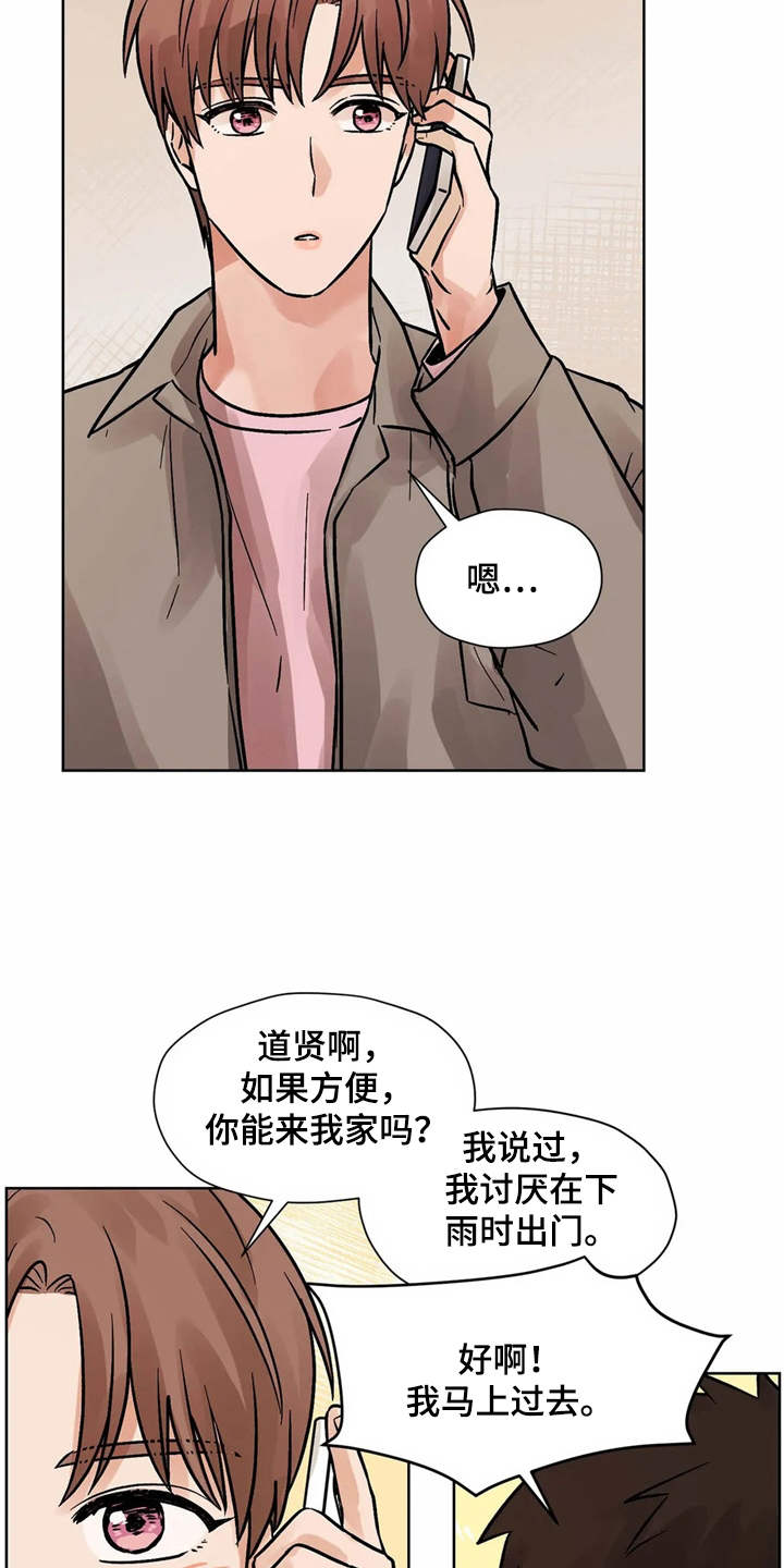 第5章：相册3
