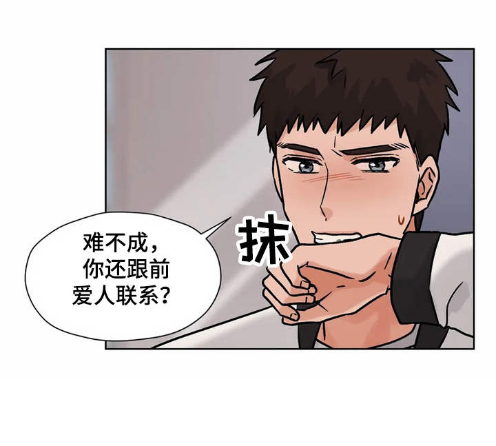 第11章：求助24