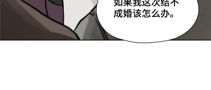 第6章：怦怦跳21