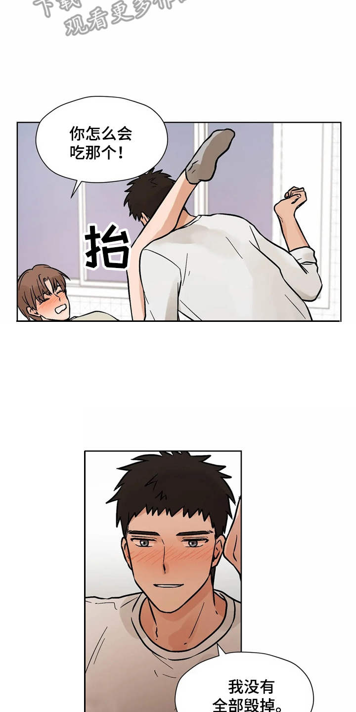 第8章：换个地方15