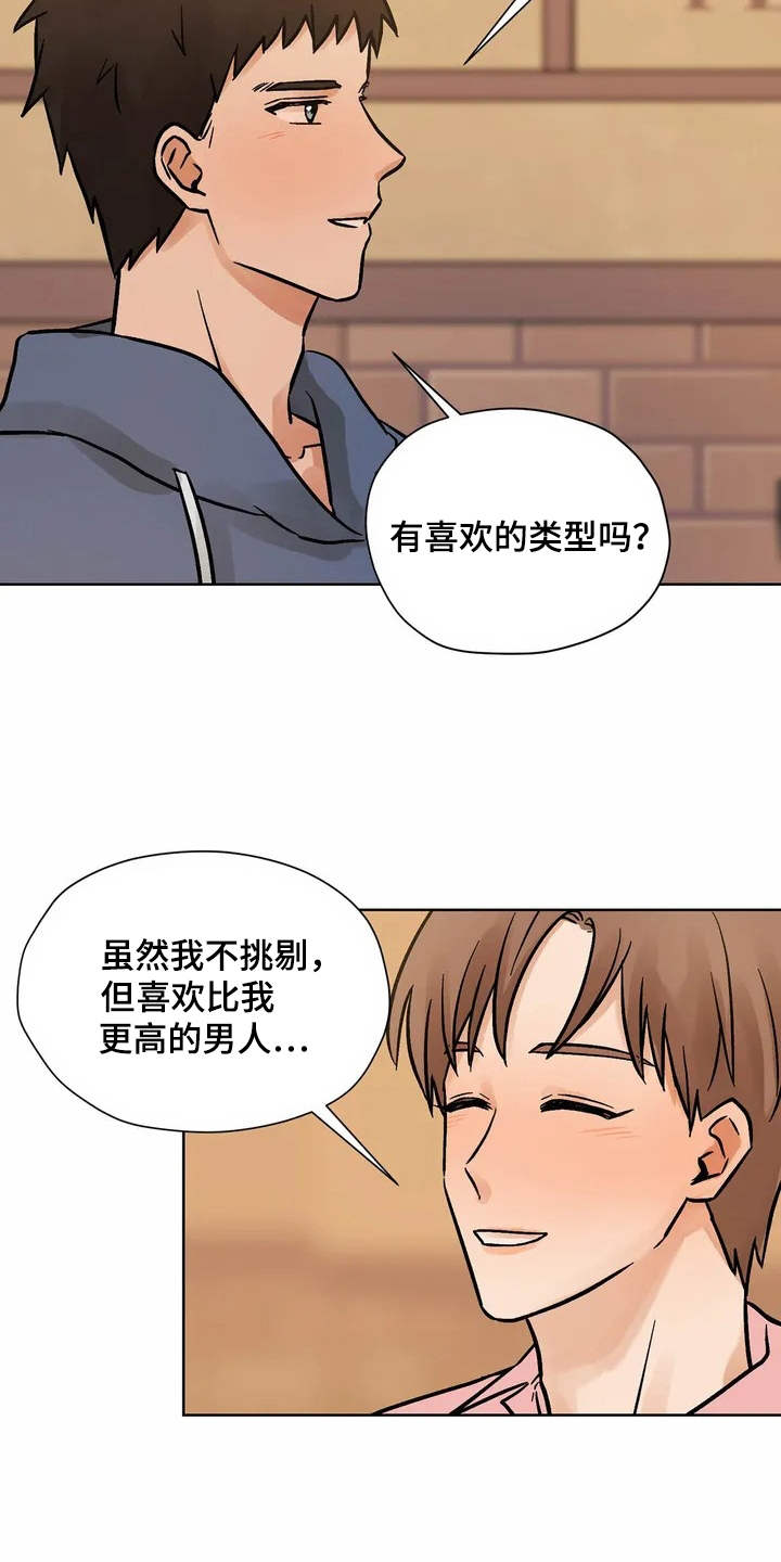 第2章：共同点18