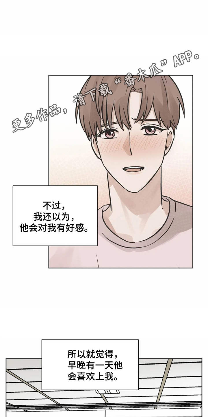 第11章：求助6