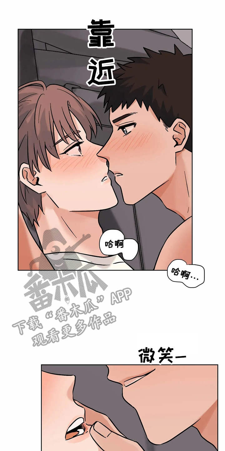 第13章：努力20