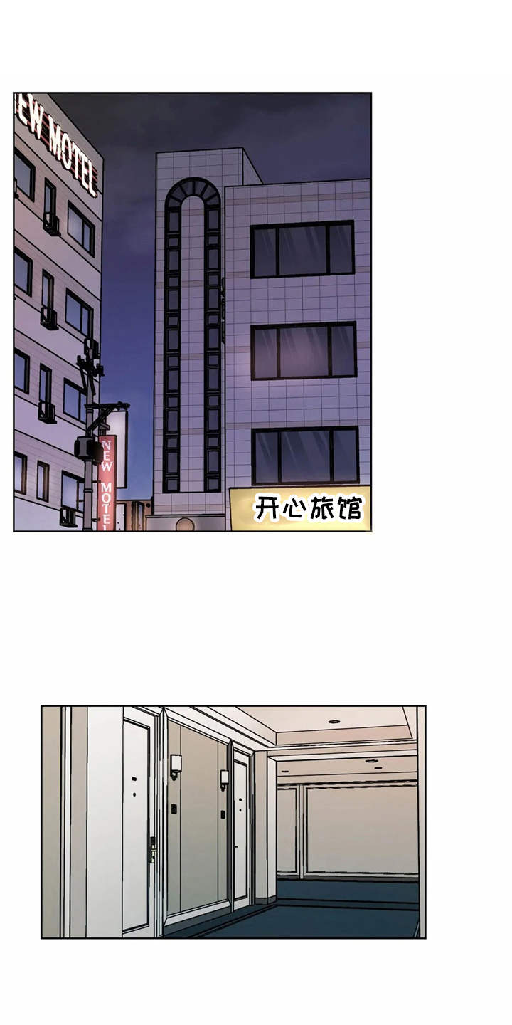 第3章：有些冲动9