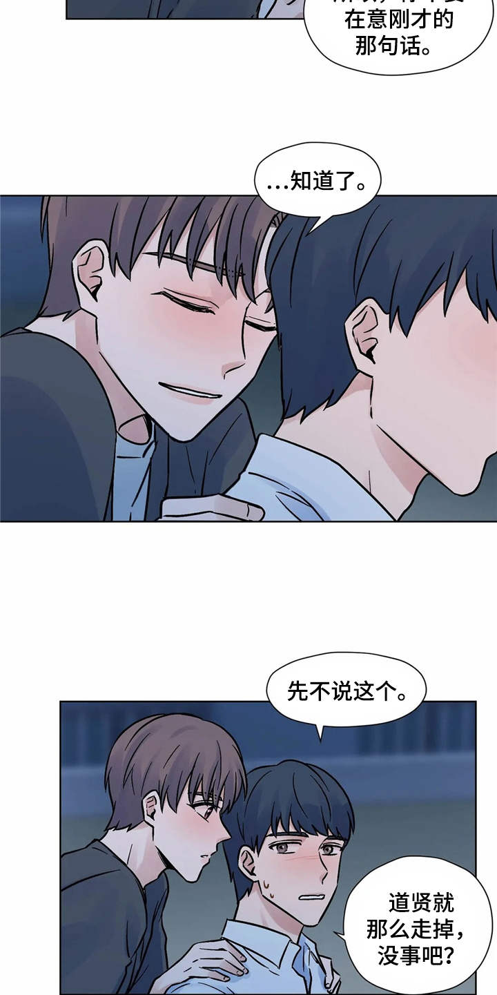 第10章：到此为止18