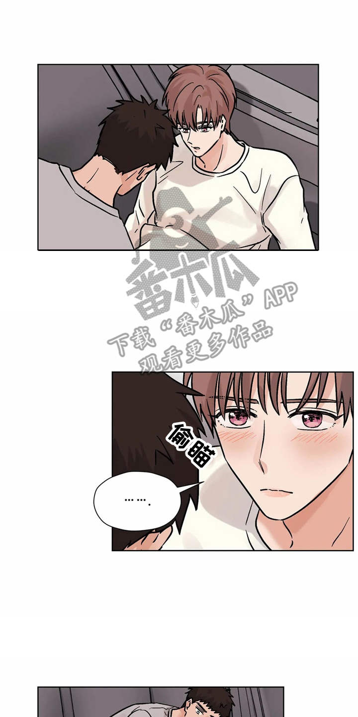 第13章：努力3