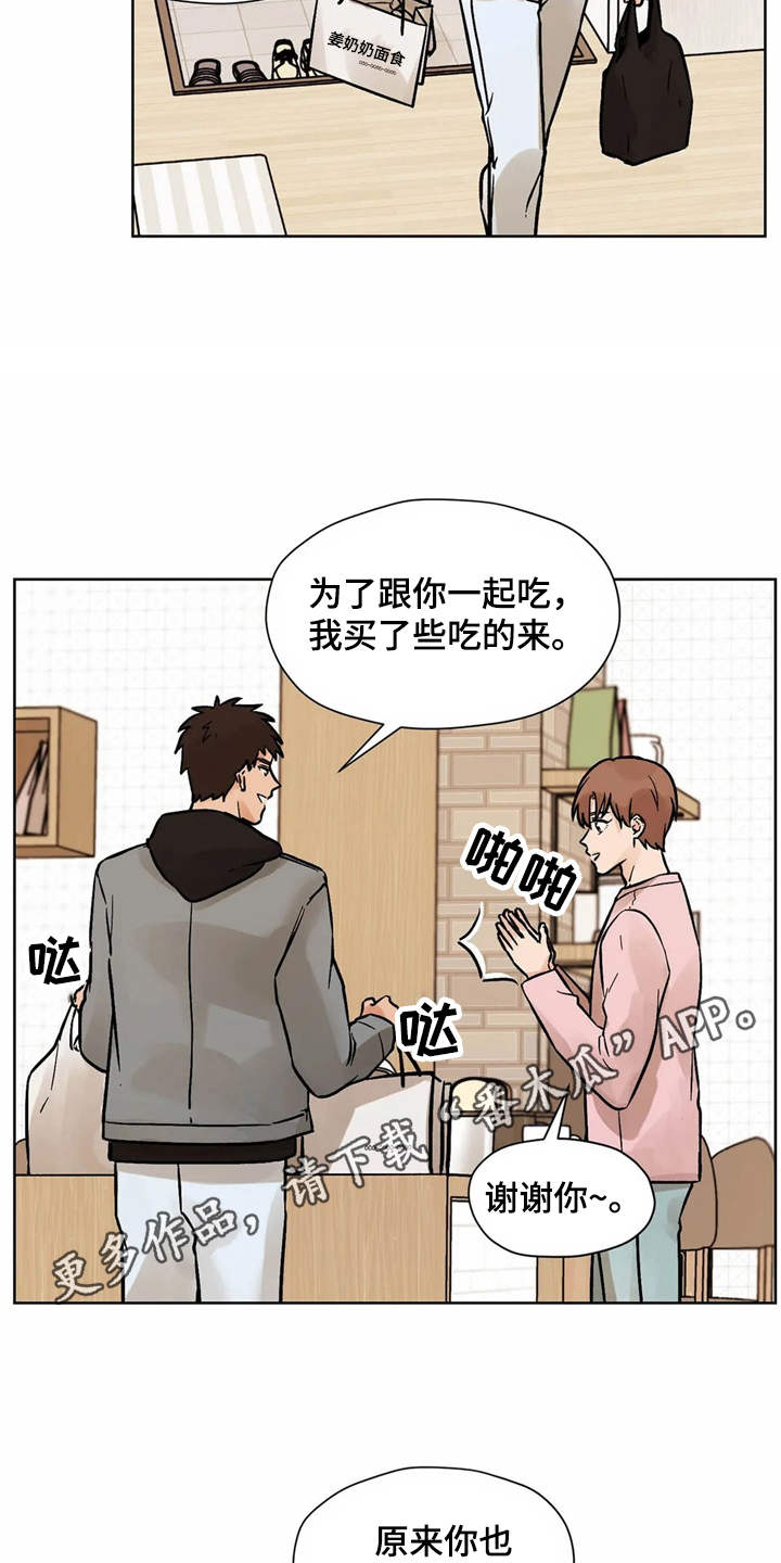 第5章：相册6