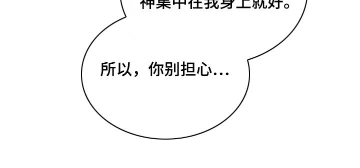 第3章：有些冲动19