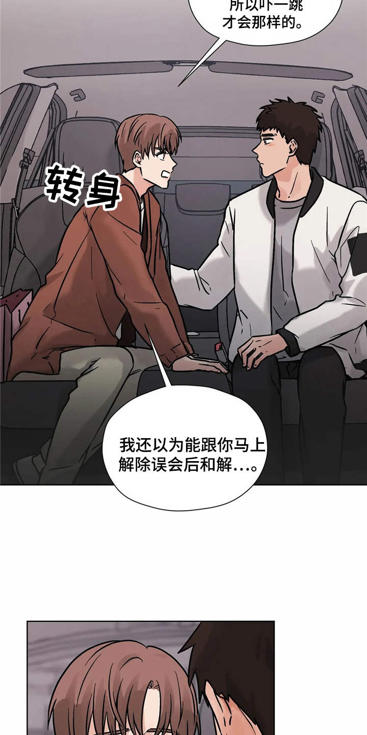 第12章：解释16