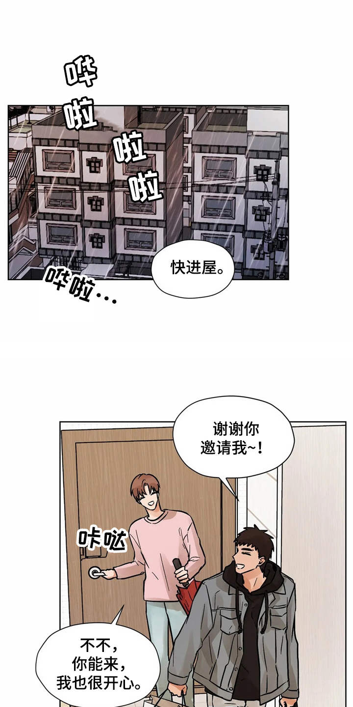 第5章：相册5