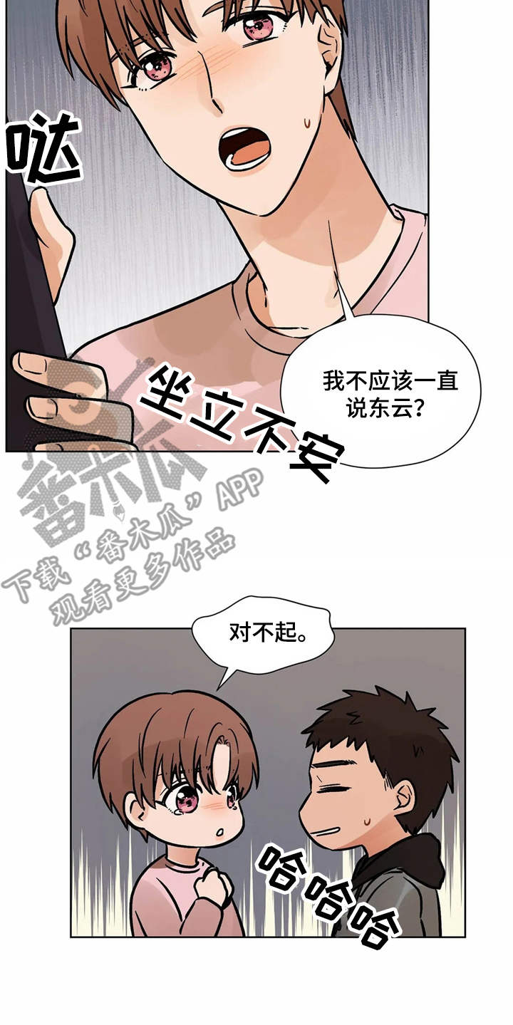 第5章：相册21