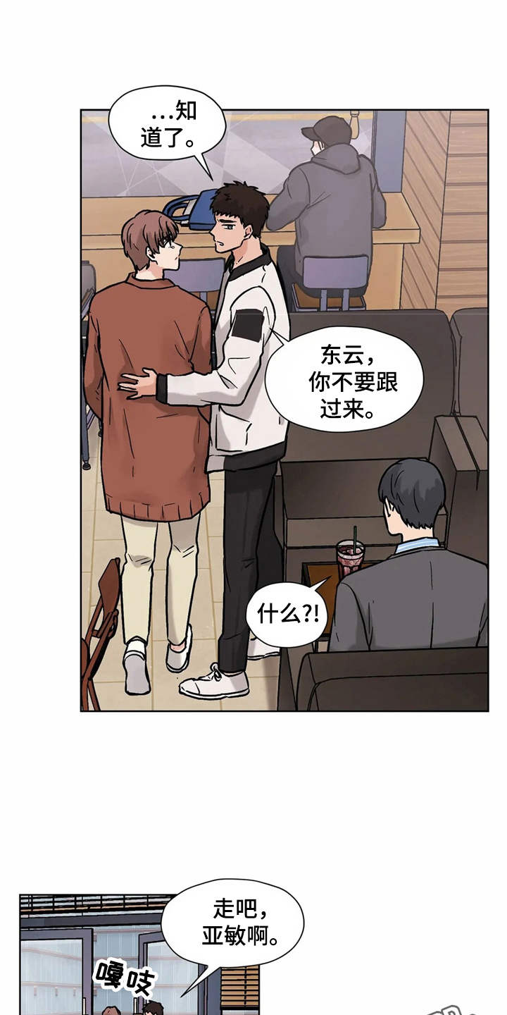 第12章：解释12