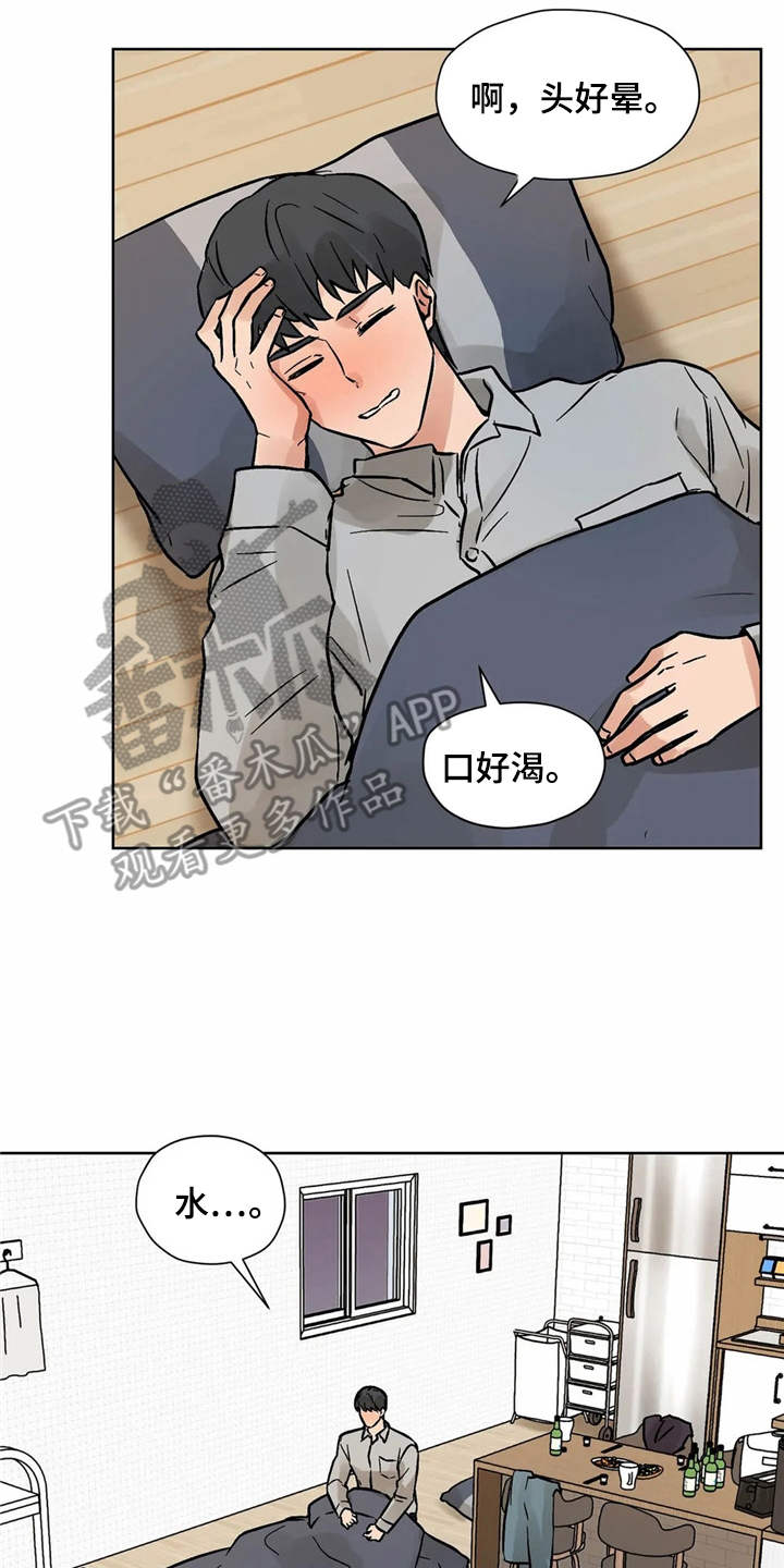 第8章：换个地方18
