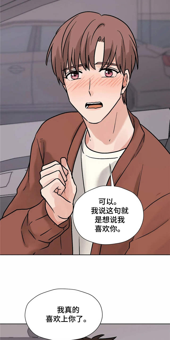 第12章：解释21