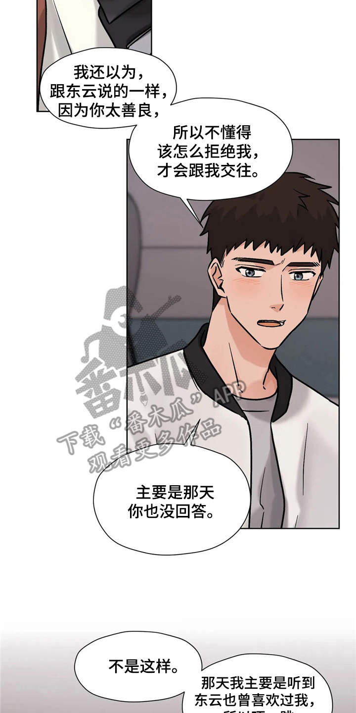 第12章：解释15
