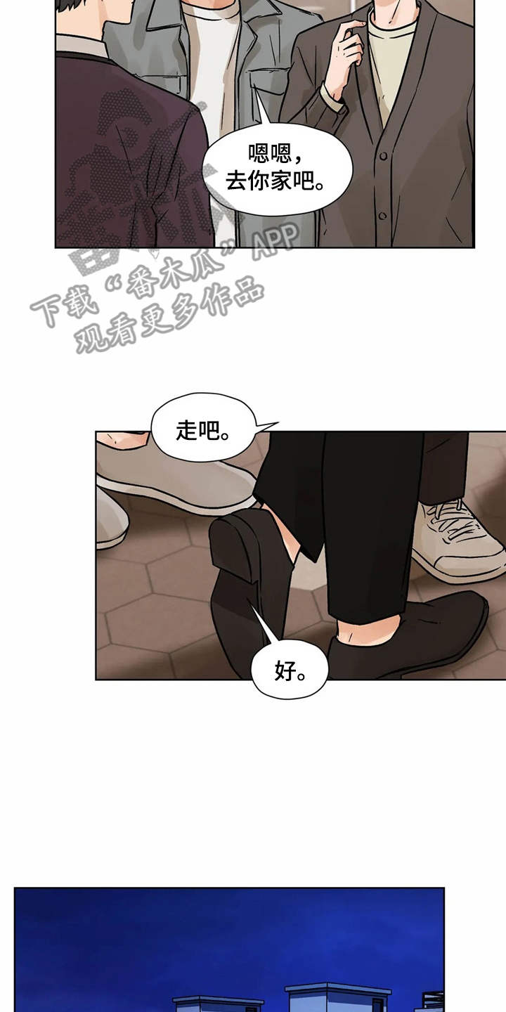 第7章：诉苦1