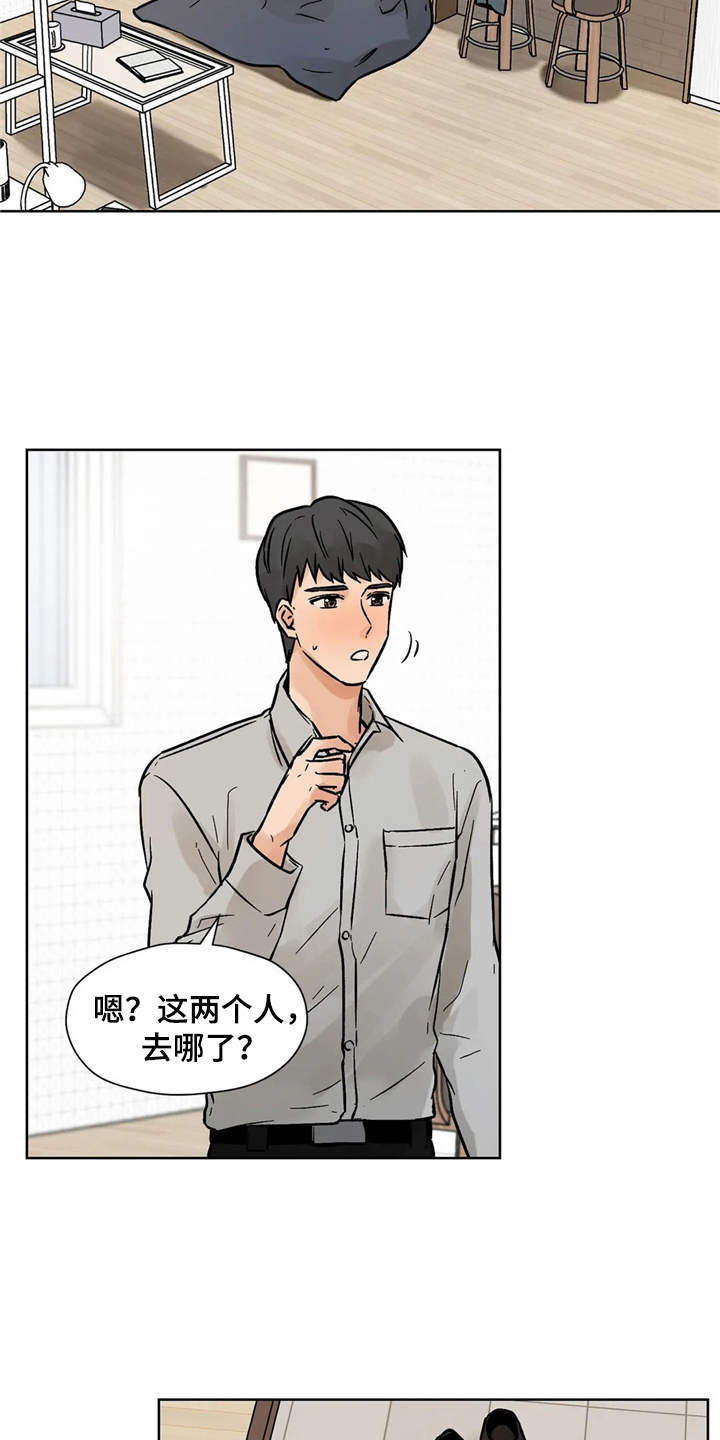 第8章：换个地方19