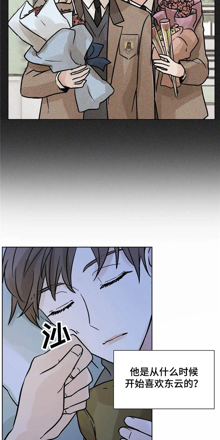 第4章：心情微妙5