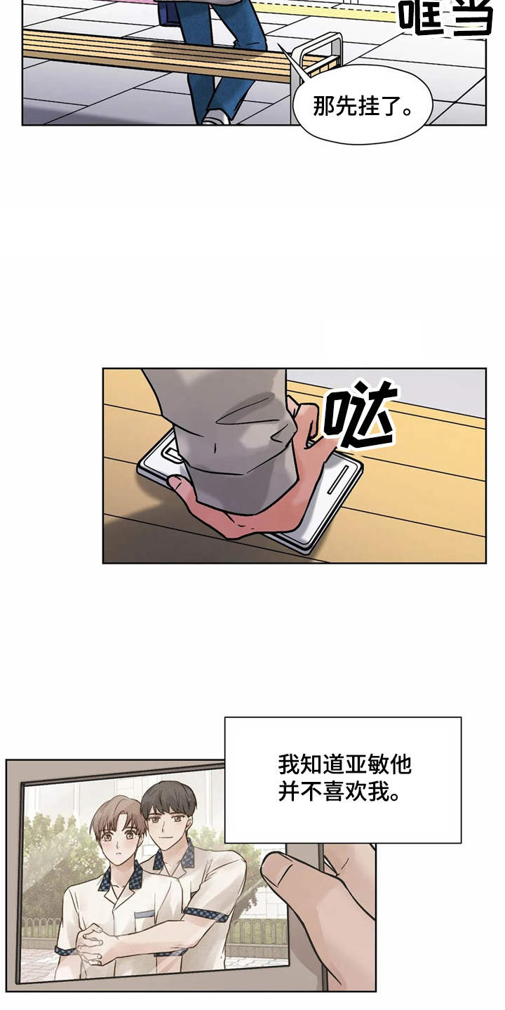 第11章：求助5