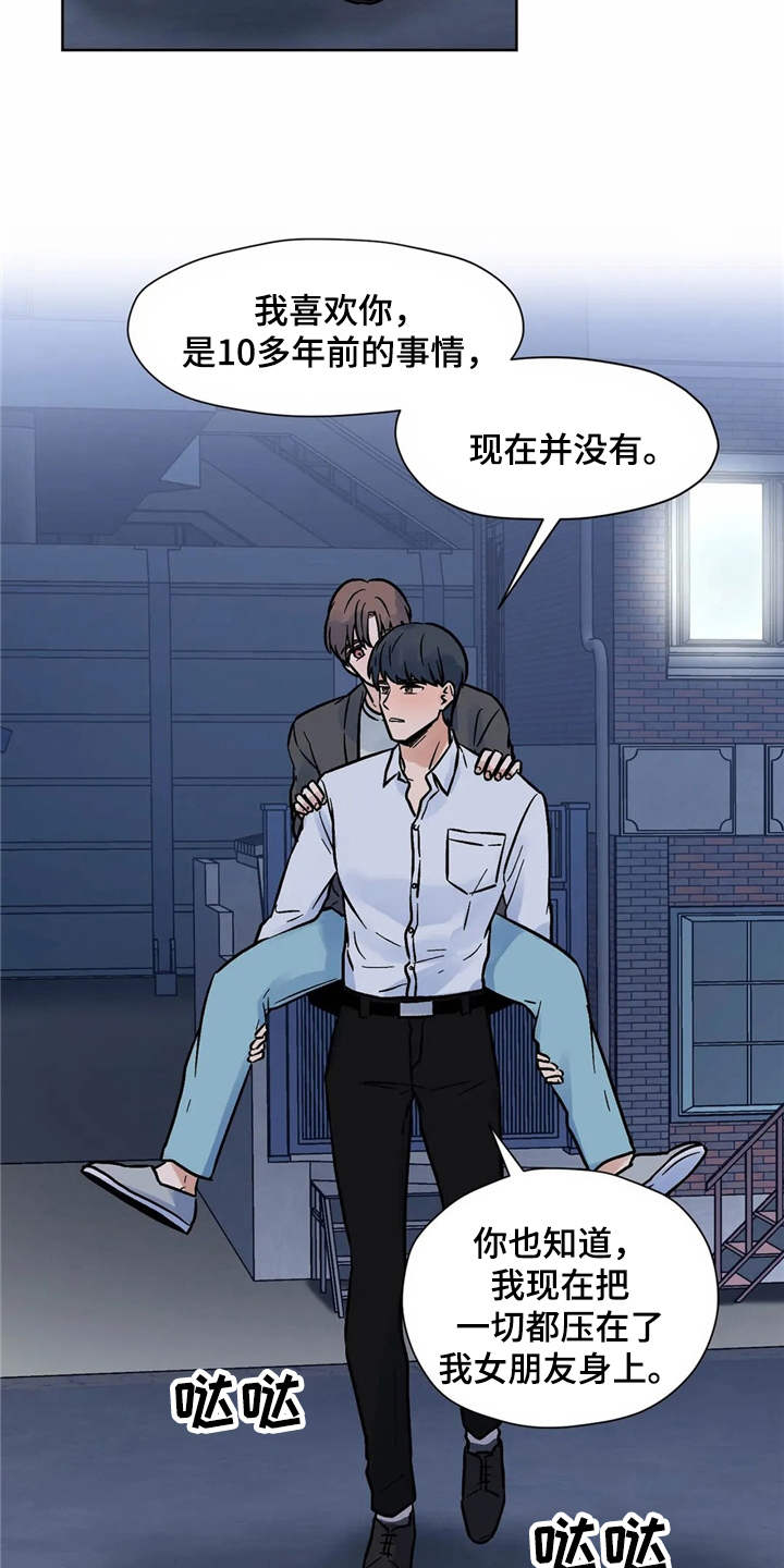 第10章：到此为止16