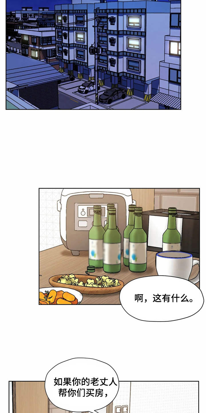 第7章：诉苦2